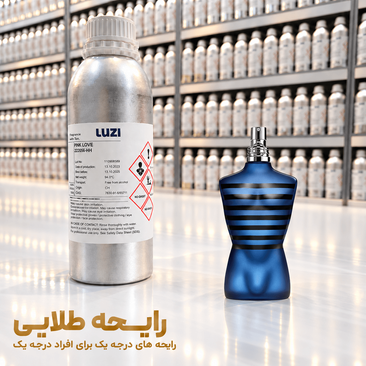 اسانس عطر اولترا میل ژان پل گوتیه | Jean Paul Gaultier Ultra Male