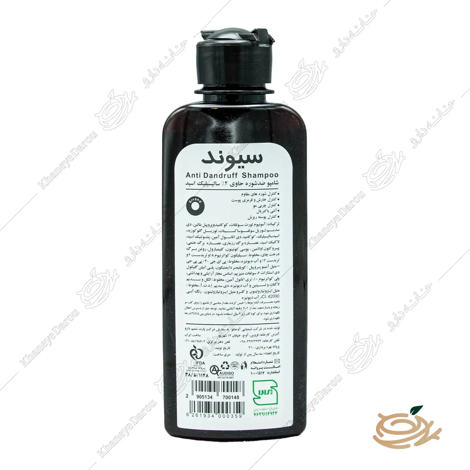 سیوند شامپو ضد شوره — تصویر ۵