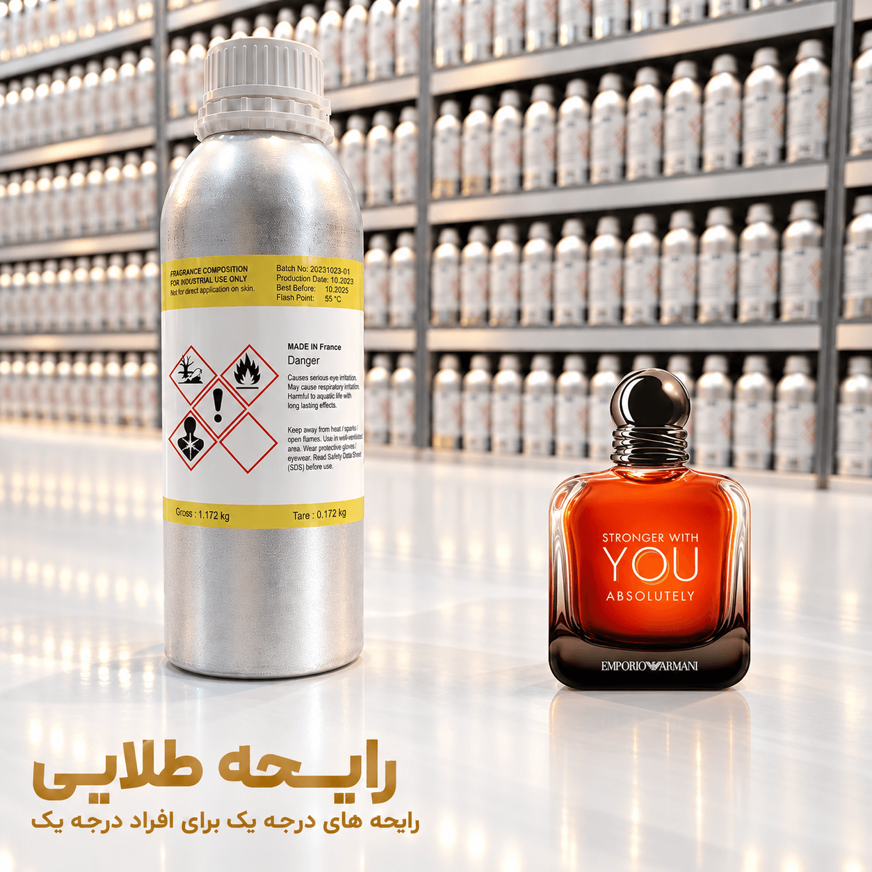 اسانس عطر استرانگر ویت یو اینتنسلی | Emporio Armani Stronger With You Intensely