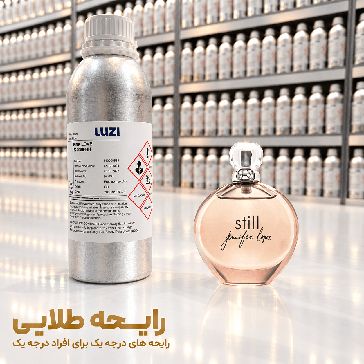 اسانس عطر استیل جنیفر لوپز | Jennifer Lopez Still