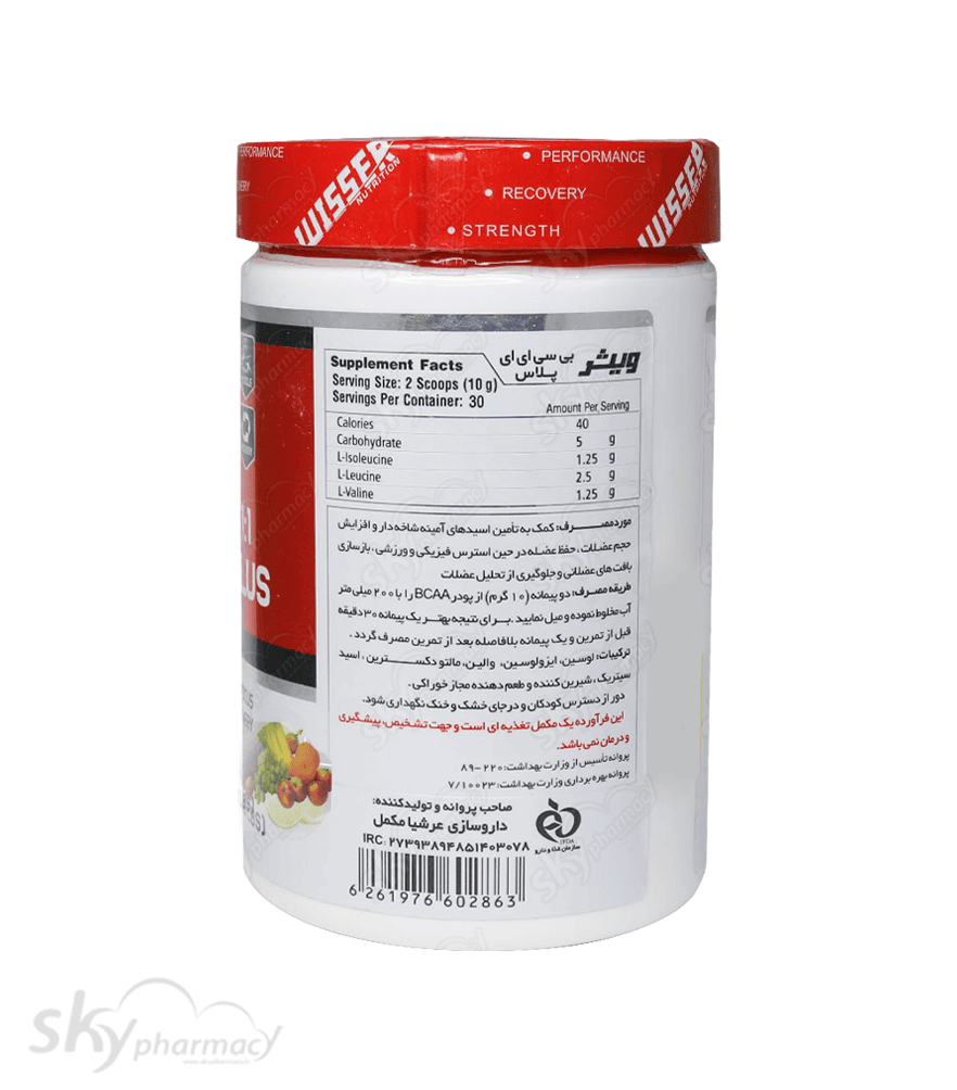 پودر بی سی ای ای پلاس ویثر 300 گرم — تصویر ۴