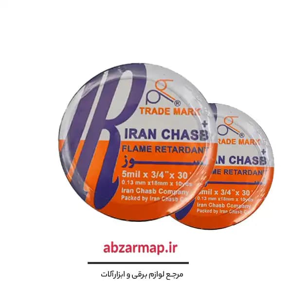 چسب برق ایران نسوز بسته 10 عددی