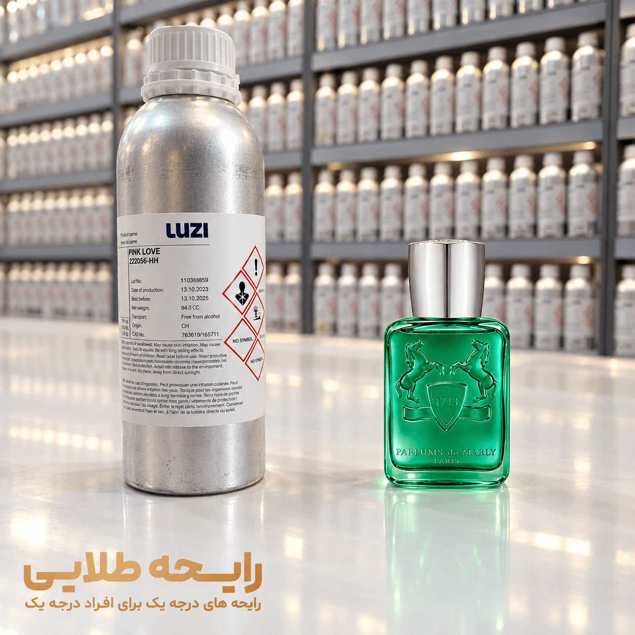 اسانس عطر گرینلی | Parfums de Marly Greenley