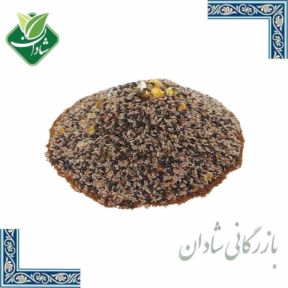 چهار تخمه اعلاء 100 گرمی