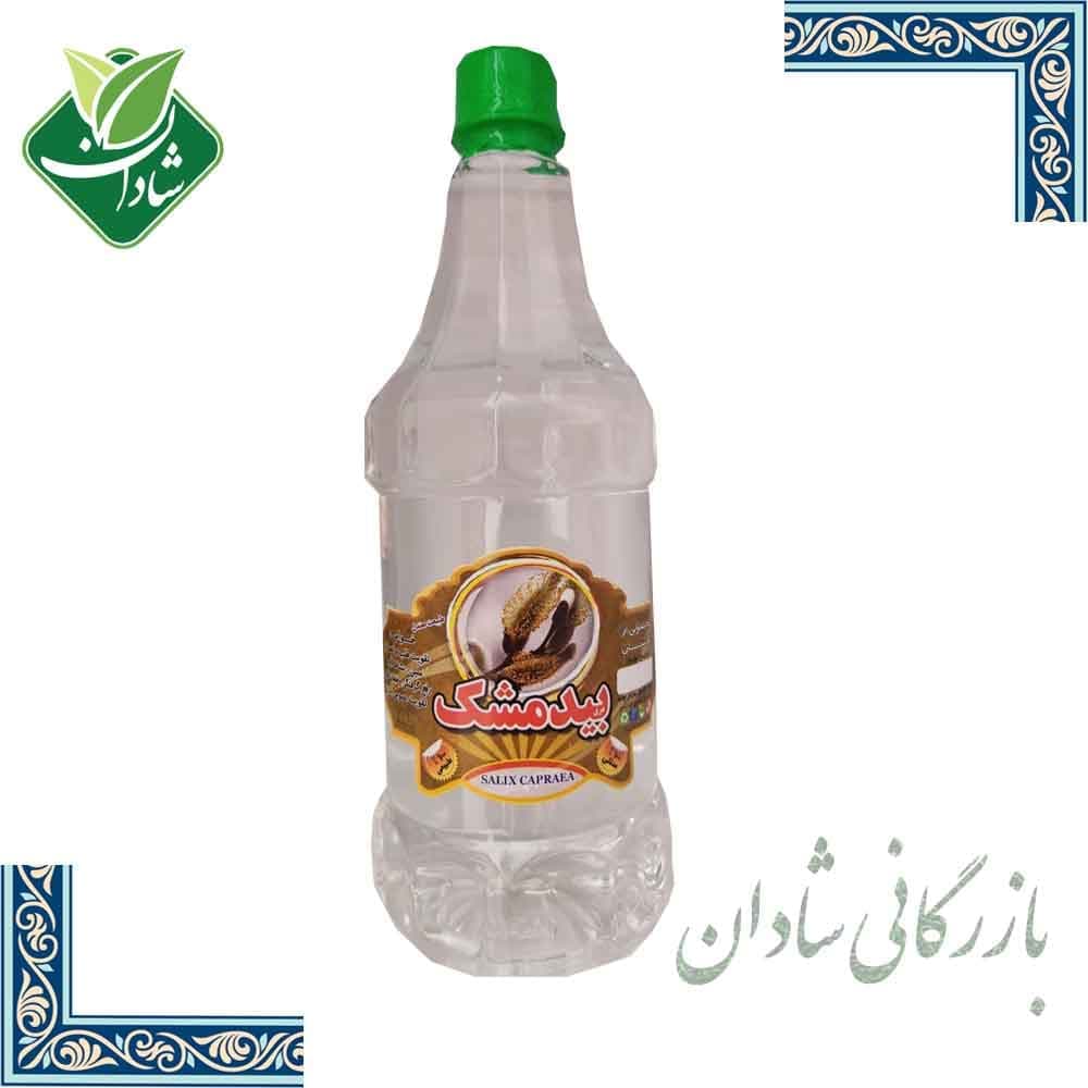 عرق بیدمشک سنتی کاشان اعلاء