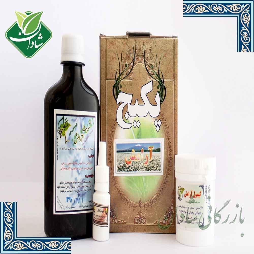پکیج آرامش شفاطب (دکتر طالقانی)