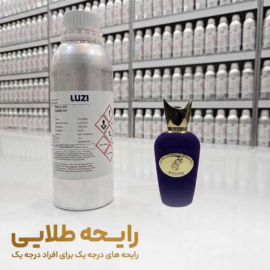 اسانس عطر اسنتو سوسپیرو | Sospiro Accento