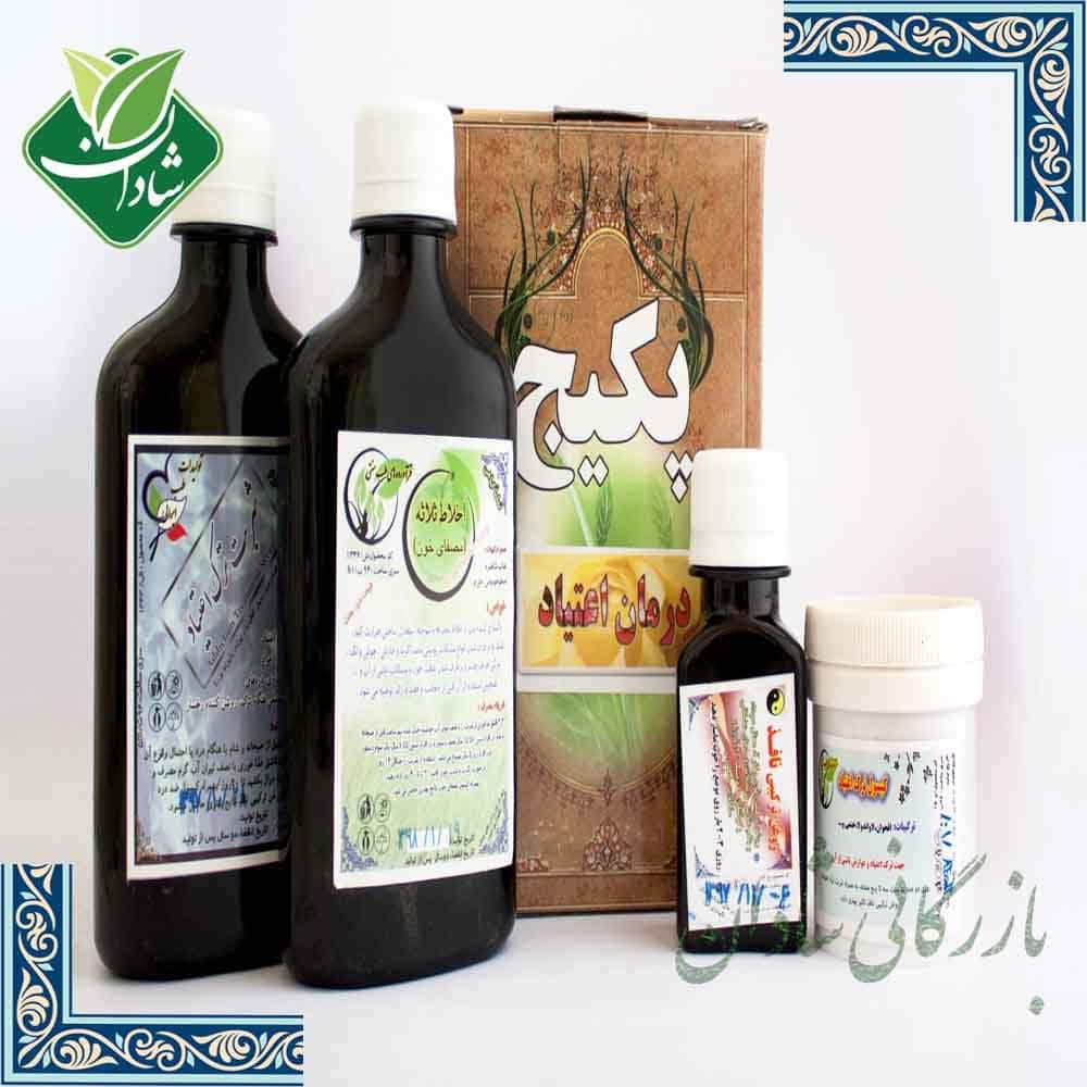 پکیج درمان اعتیاد شفاطب (دکتر طالقانی)