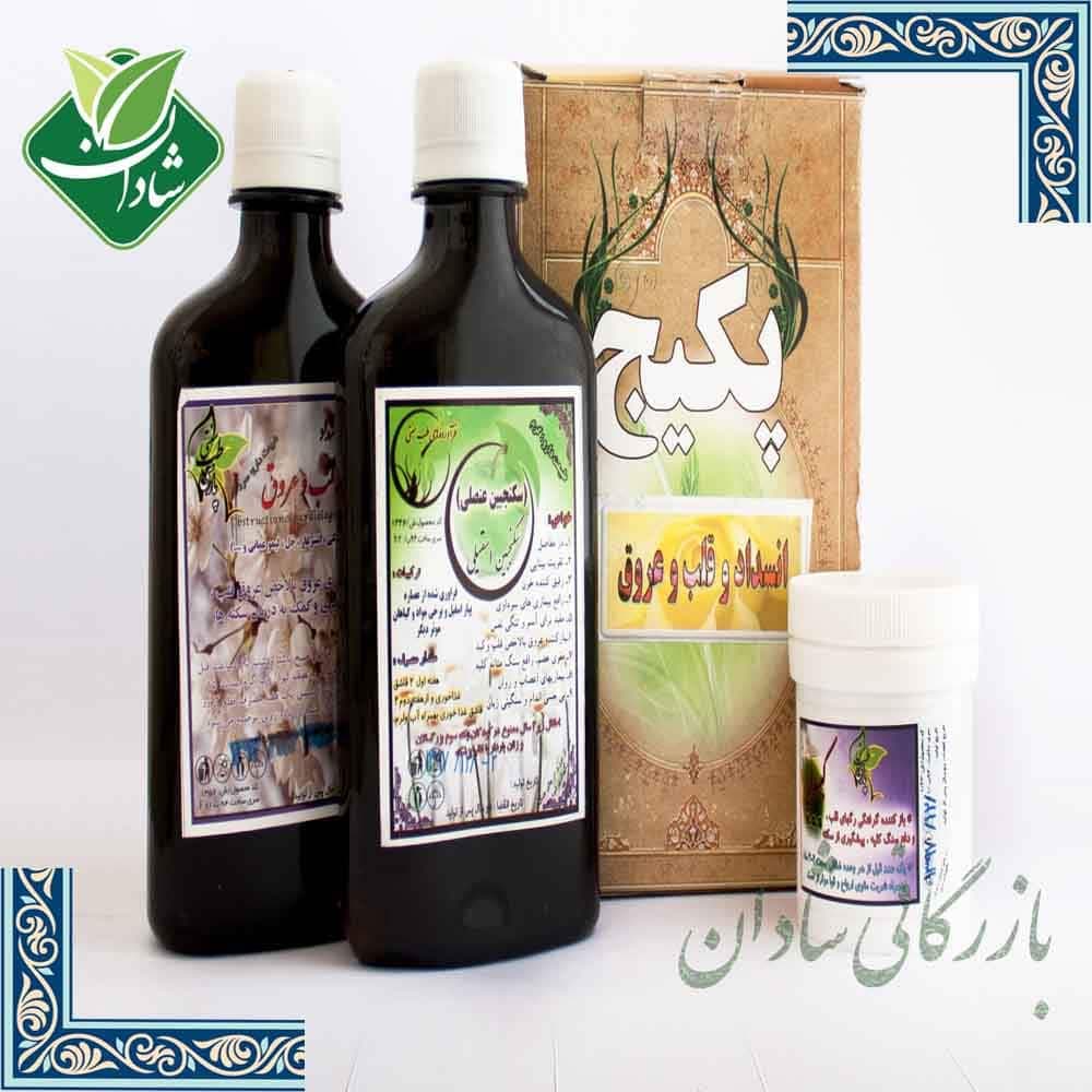 پکیج انسداد قلب و عروق دکتر طالقانی