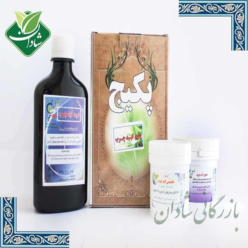 پکیج کبد چرب دکتر طالقانی