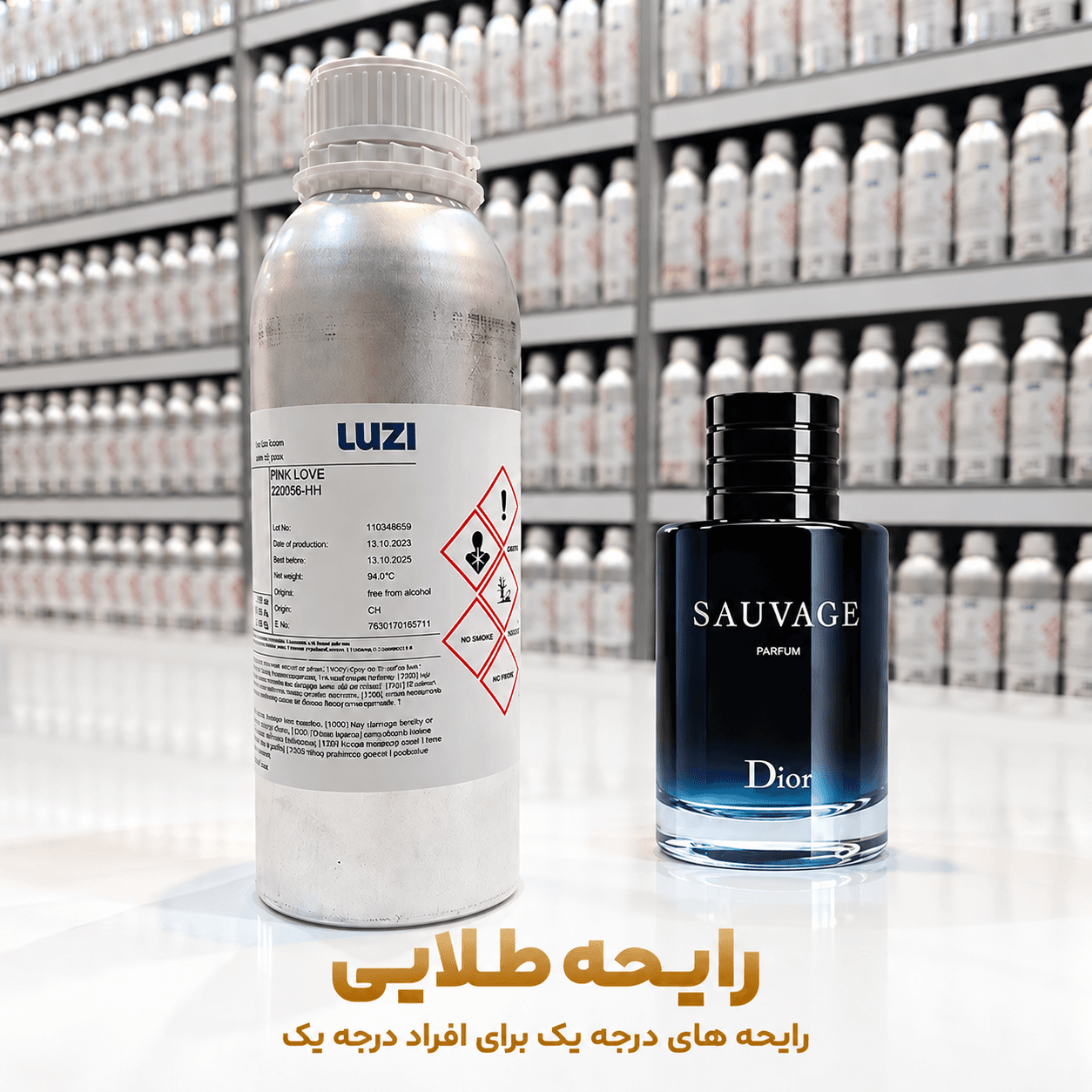 اسانس عطر ساواج دیور | Dior Sauvage