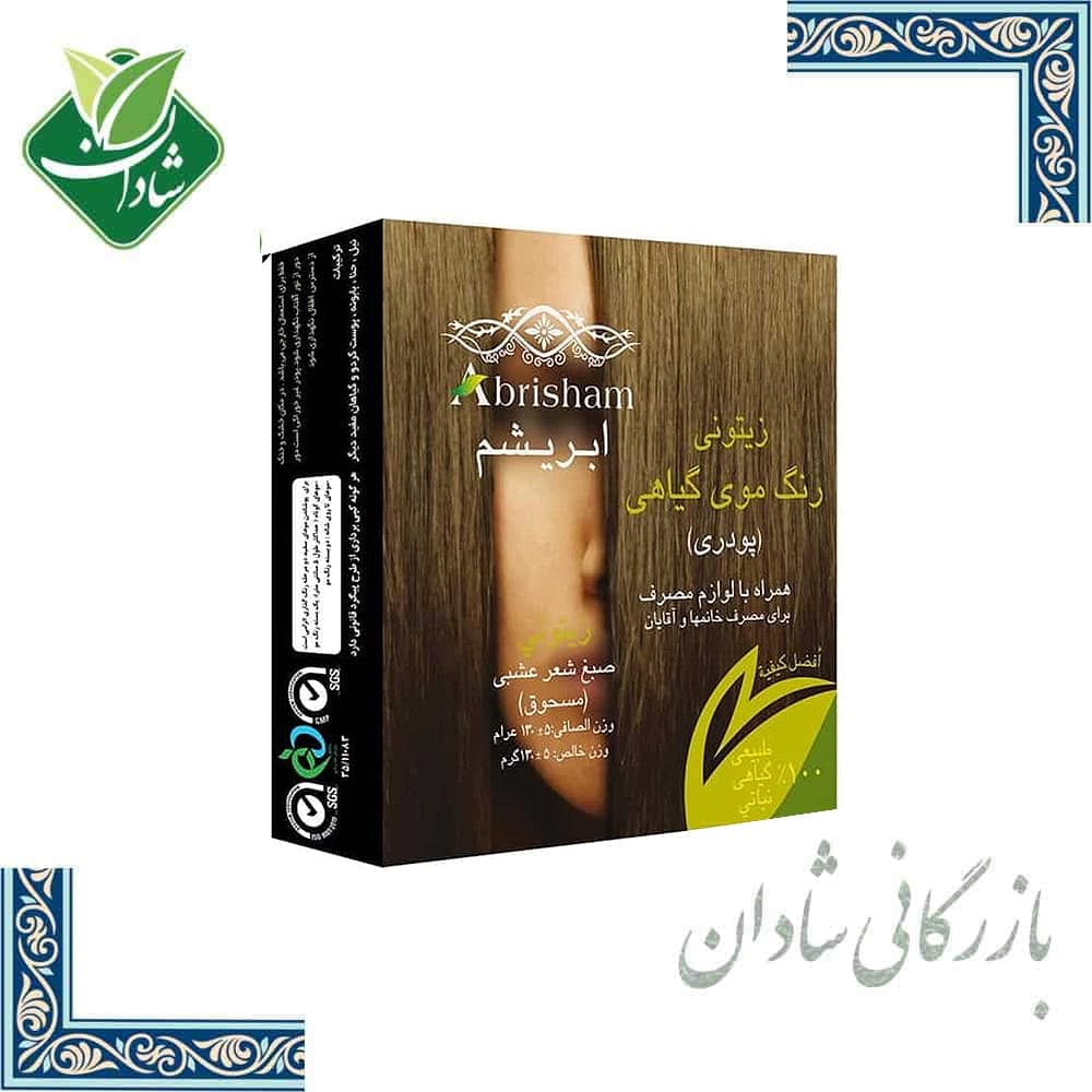 رنگ مو طبیعی زیتونی همراه با لوازم ابریشم 130 گرم