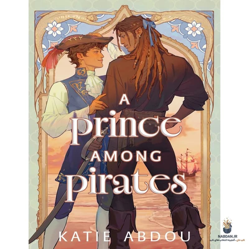 کتاب A Prince Among Pirates (شاهزاده‌ای میان دزدان دریایی) نسخه انگلیسی PDF | کیتی عبدو — تصویر ۳