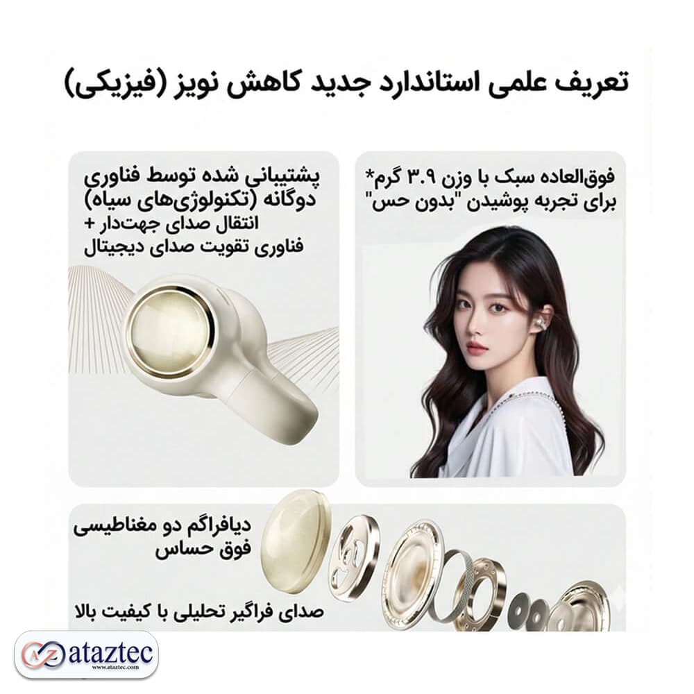 هدفون القایی بلوتوثی لنوو مدل EA430 | مناسب ورزش، دویدن و دوچرخهسواری — تصویر ۳