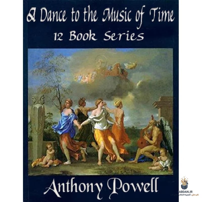 کتاب A Dance to the Music of Time (رقصی با موسیقی زمان) نسخه انگلیسی PDF | آنتونی پاول — تصویر ۳