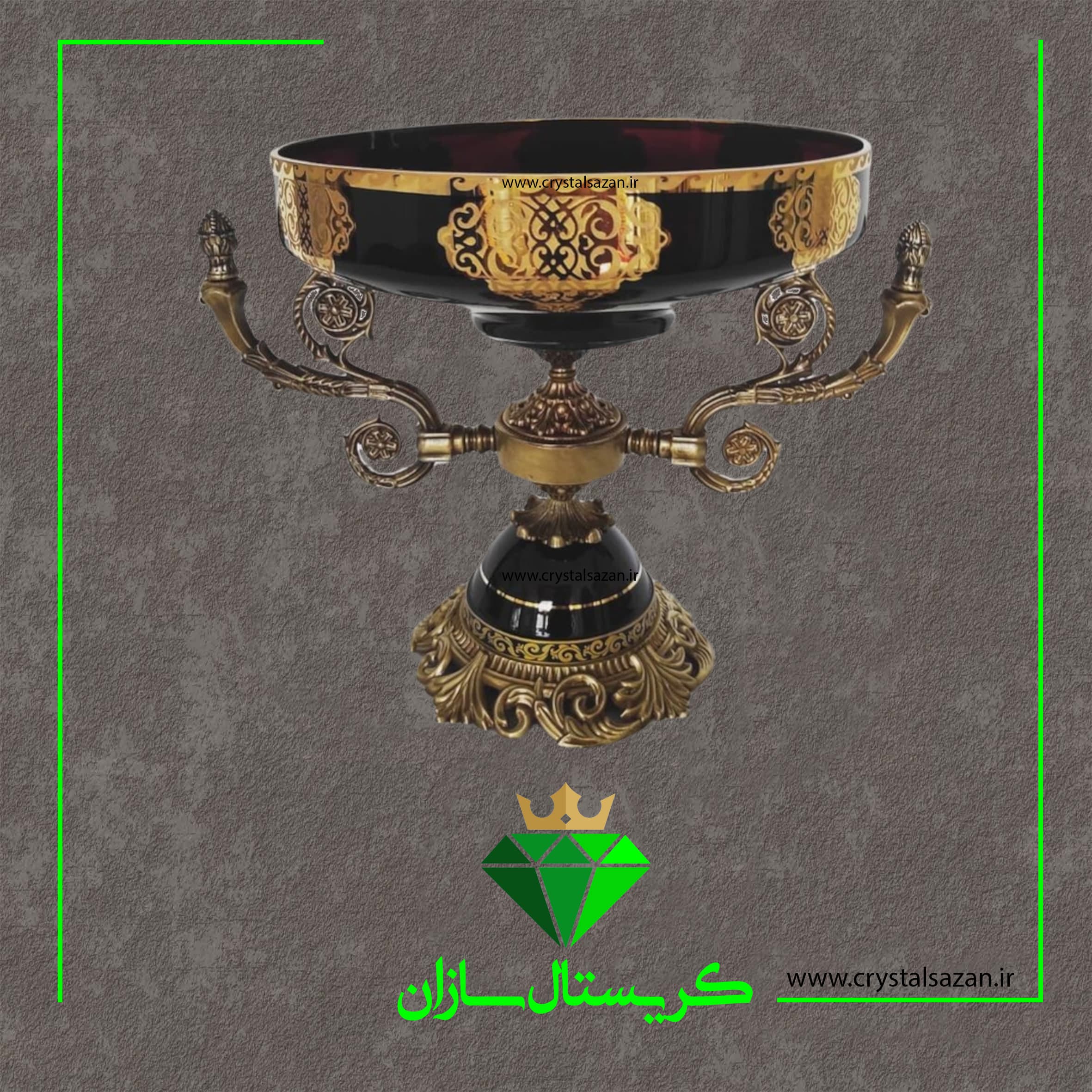 میوه خوری مدل وزیری کد M1225 کریستال سازان