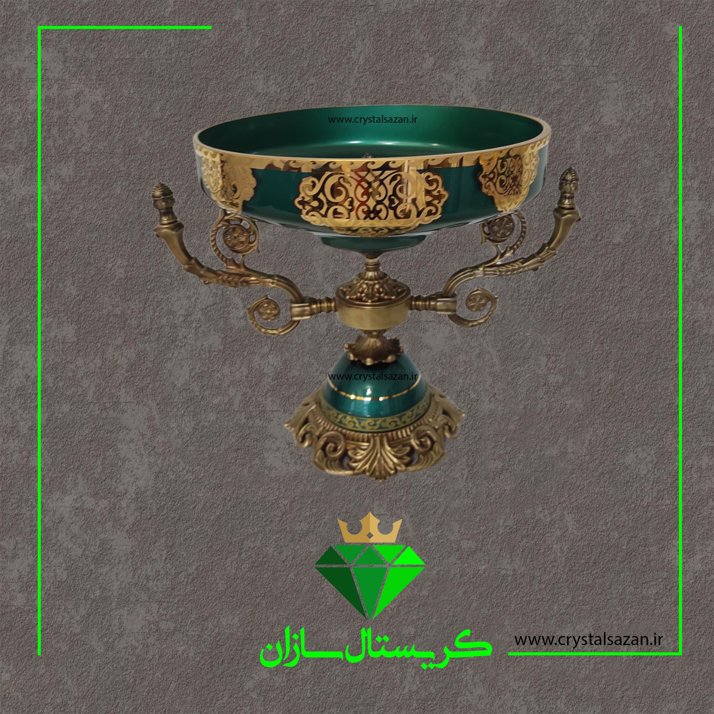 میوه خوری مدل وزیری کد M1228 کریستال سازان