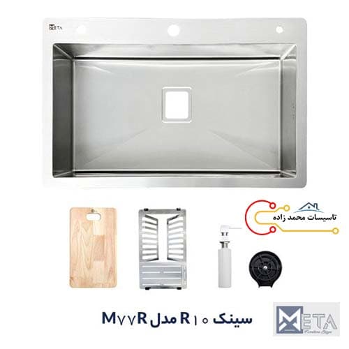 سینک ظرفشویی متا با شعاع 10 مدل M77R