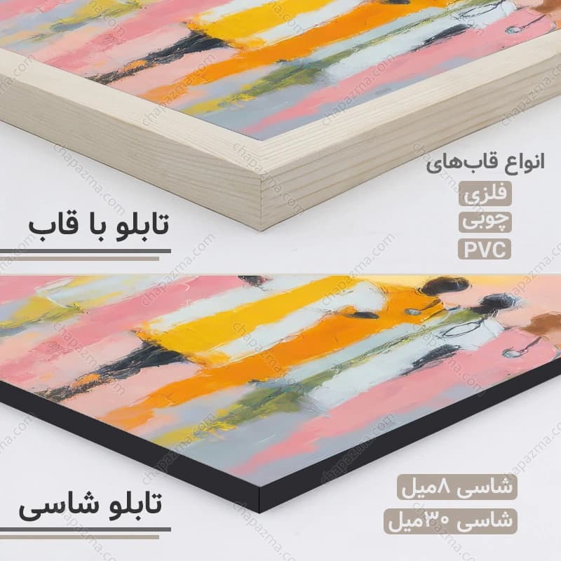 تابلو روز پزشک طرح نقاشی کد DR011 — تصویر ۵
