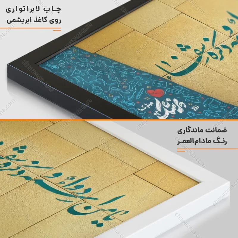 تابلو روز پزشک کد DR009 — تصویر ۵
