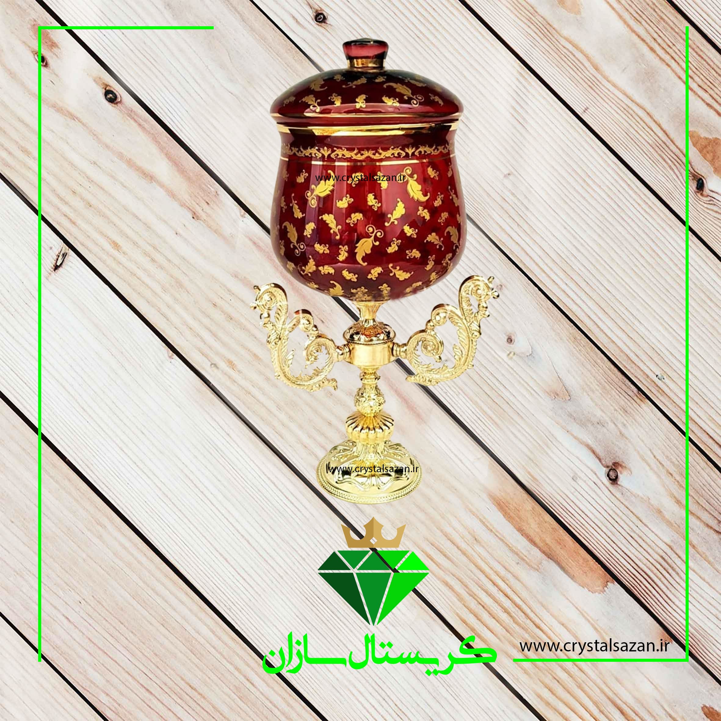 شکلات خوری پایه دار و درب دار کد K1143 کریستال سازان
