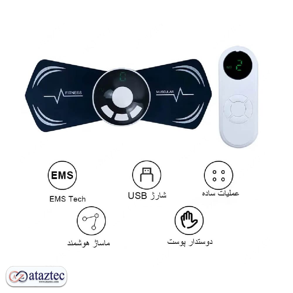 مینی ماساژور EMS مدل MIE-5101 | تسکین درد و تقویت عضلات — تصویر ۵