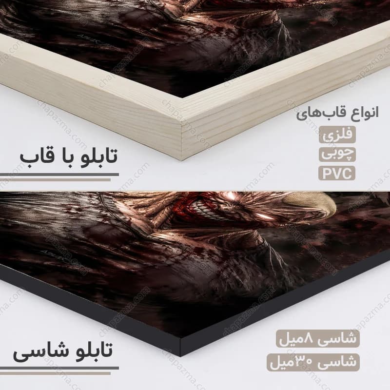 تابلو گیمینگ بازی Resident Evil Nemesis کد GM175 — تصویر ۵