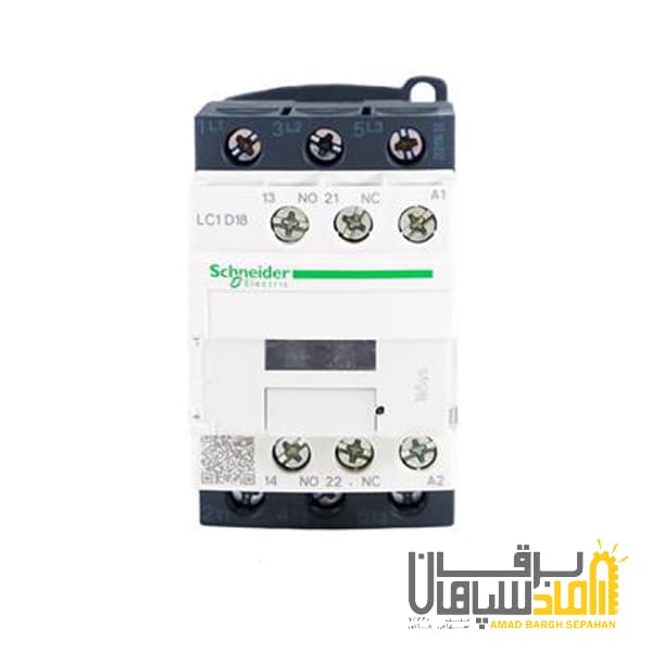 کنتاکتور سری D اشنایدر 18 آمپر ولتاژ 220AC مدل LC1D18M7