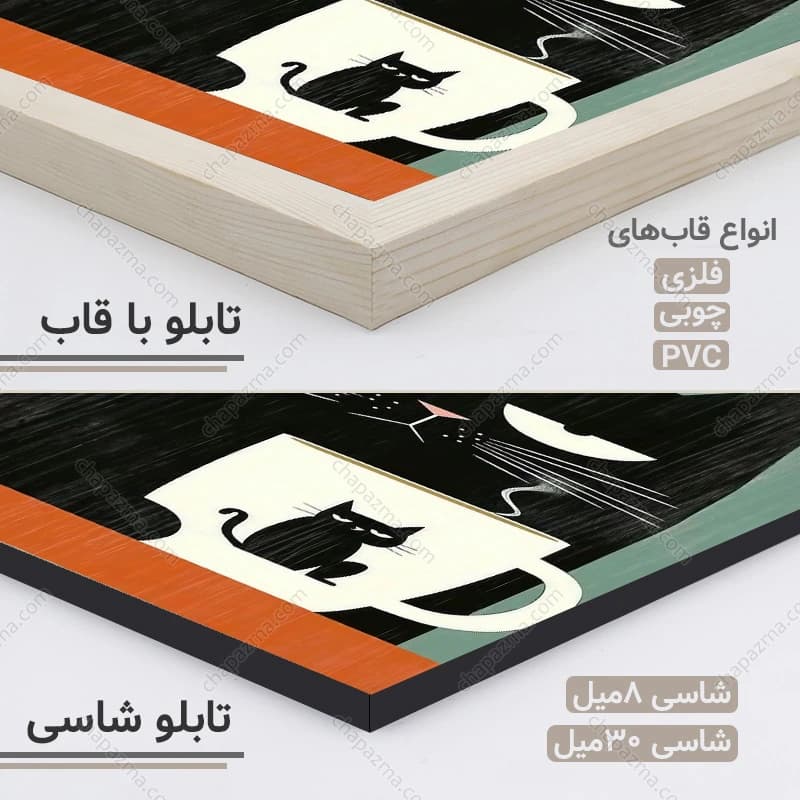 تابلو کافی شاپ طرح فانتزی گربه کد CP169 — تصویر ۵