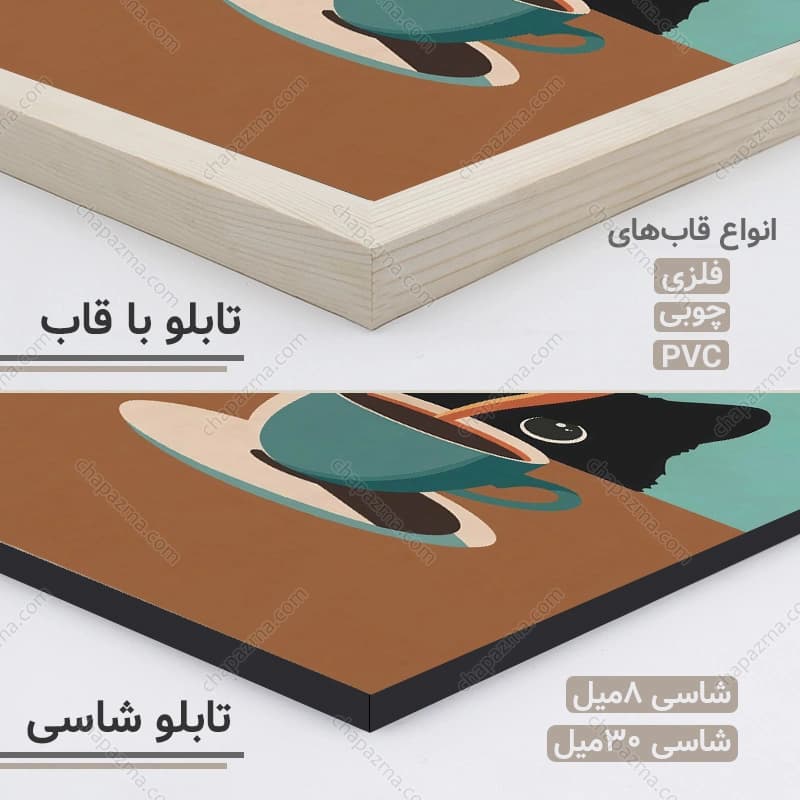 تابلو کافیشاپ طرح گربه کد CP166 — تصویر ۵