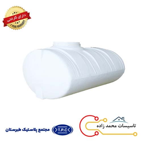 مخزن آب 5000 لیتری بیضی طبرستان ارتفاع 132/5
