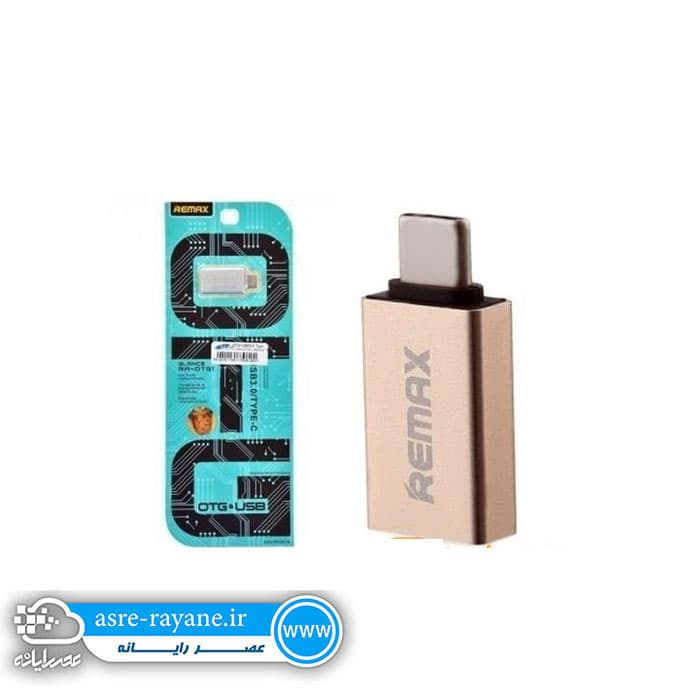 تبدیل USB 3.0-Type C ریمکس