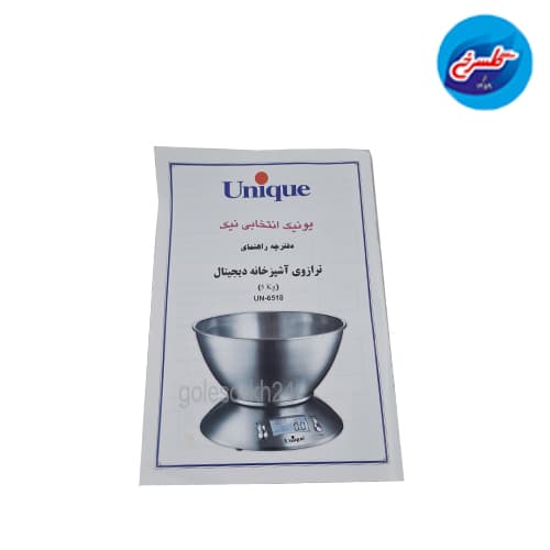 ترازو آشپزخانه یونیک مدل 6518 — تصویر ۸
