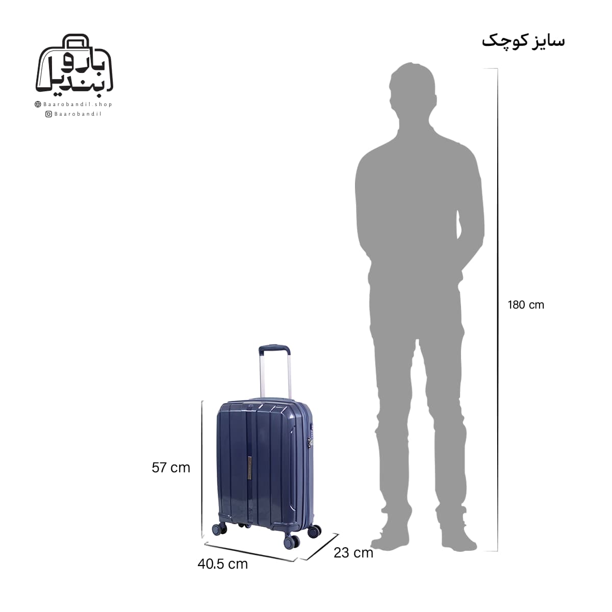 چمدان چهار تکهٔ سونادا یورک Sonada York — تصویر ۹
