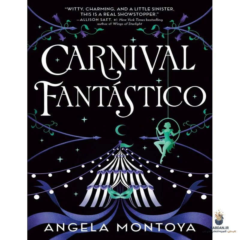 کتاب Carnival Fantastico (کارناوال شگفت‌انگیز) نسخه انگلیسی PDF | آنجلا مونتویا