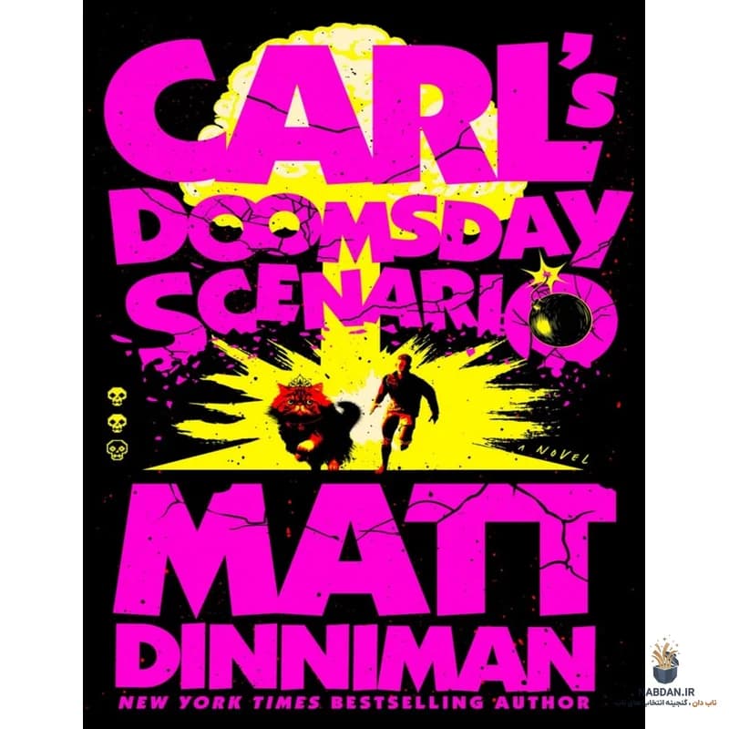 کتاب Carl’s Doomsday Scenario (سناریوی آخرالزمانی کارل) نسخه انگلیسی PDF | مت دینیمن