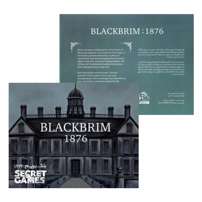 بازی معمایی پرونده بلک بریم Blackbrim 1876