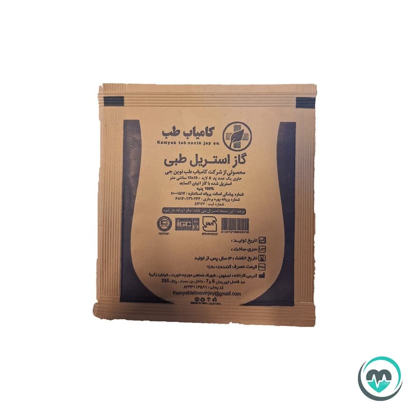 گاز استریل کامیاب طب – بسته بندی 180 عددی