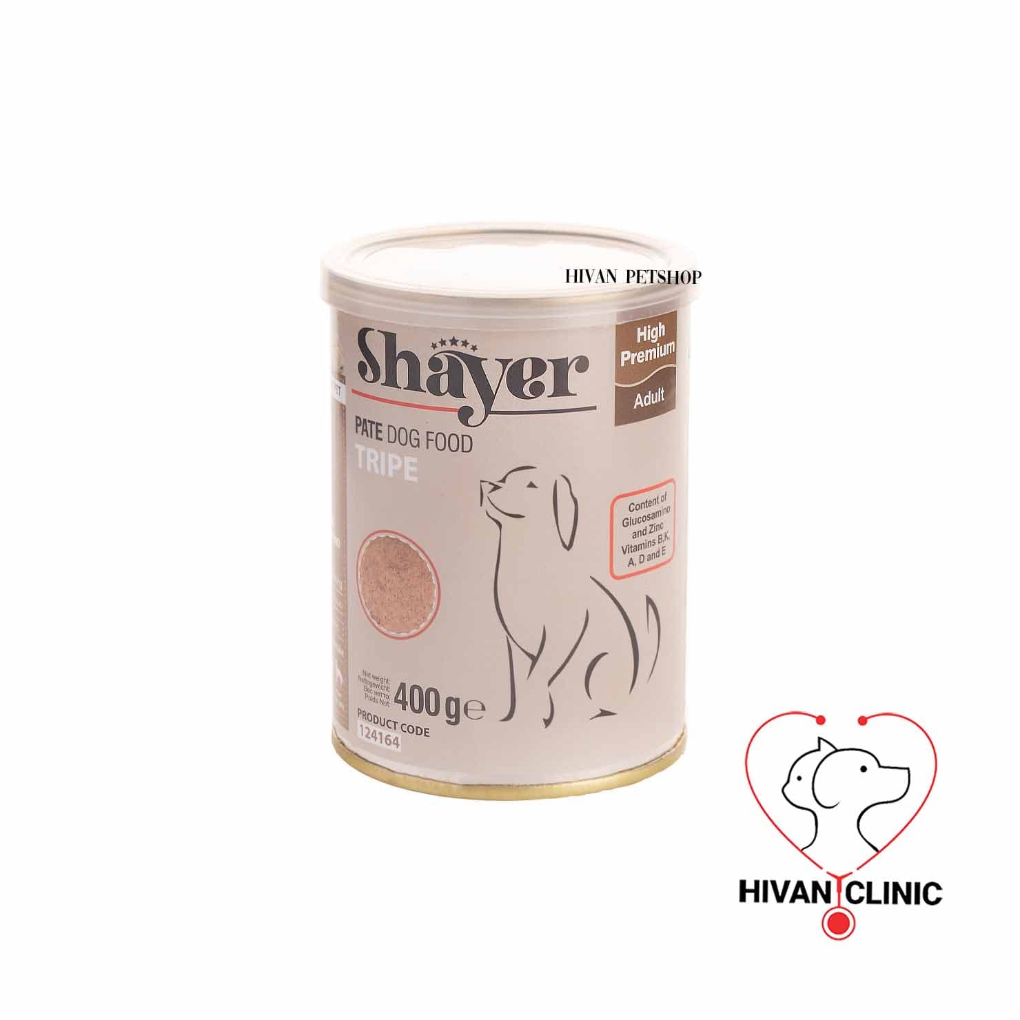 کنسرو سیرابی مخصوص سگ برند shayer