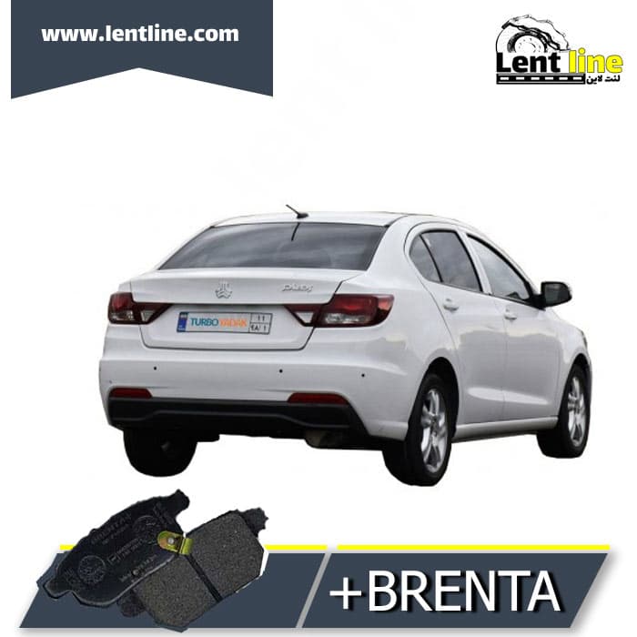 لنت ترمز عقب شاهین برند BRENTA پلاس