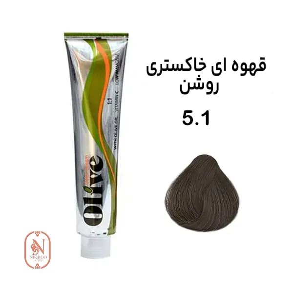 رنگ مو الیو شماره 5.1 رنگ (قهوه ای خاکستری روشن)