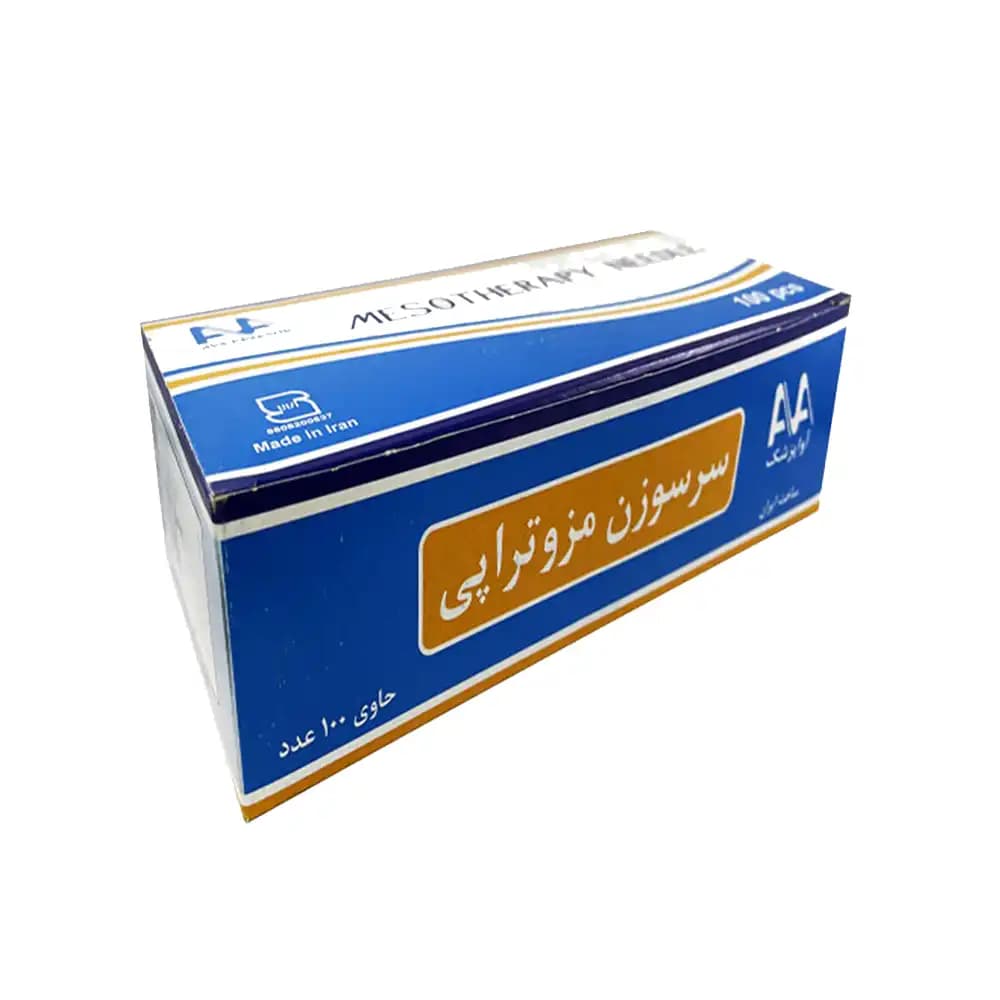 سرسوزن مزوتراپی گیج ۳۰ آوا