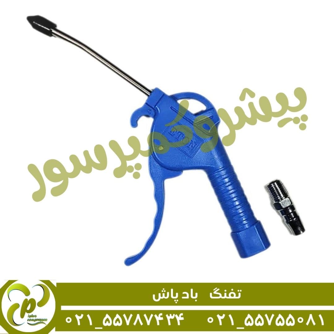 تفنگ بادپاش