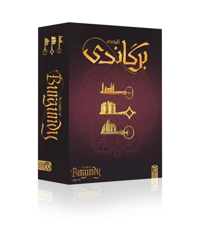 بازی ایرانی قلعه های برگاندی (The Castles of Burgundy)