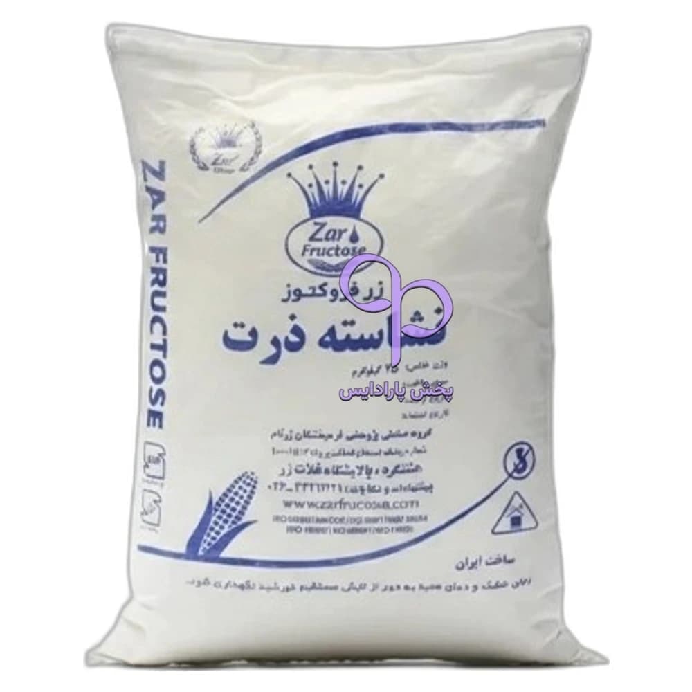 نشاسته خوراکی ذرت زر (کیسه 25 کیلویی )
