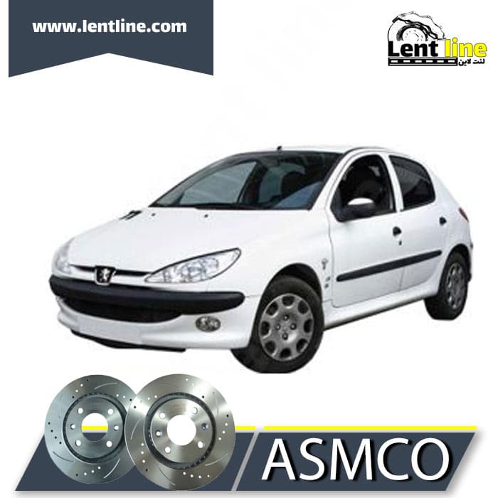دیسک ترمز جلو سوراخ دار پژو 206 تیپ 5 برند ASMCO