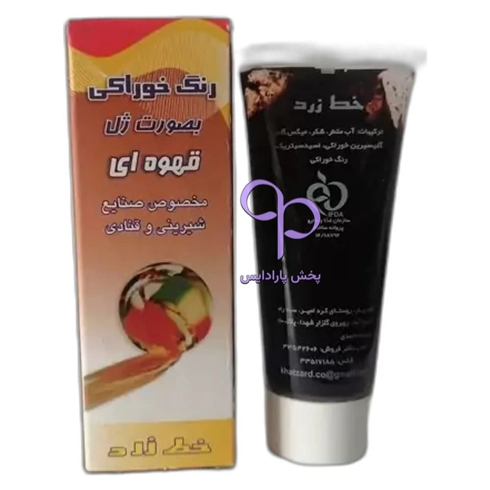 رنگ ژله ای تیوپی آمیتیدا قهوه ای (Brown)