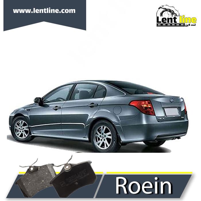 لنت ترمز عقب بسترن B30 برند Roein