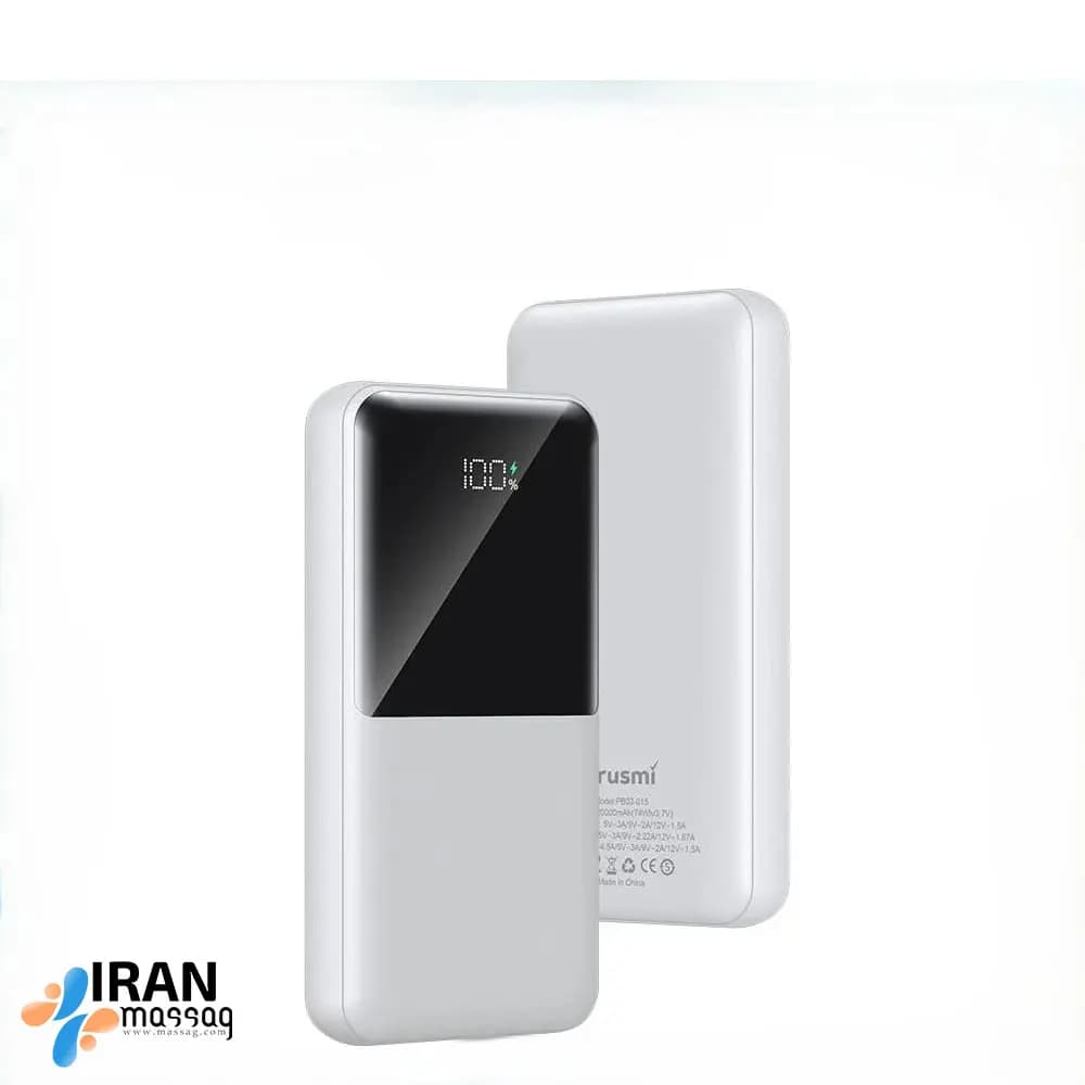 پاوربانک 20000 تراسمی مدل TRUSMI PB03-015 | با پشتیبانی از فناوری فست شارژ — تصویر ۲