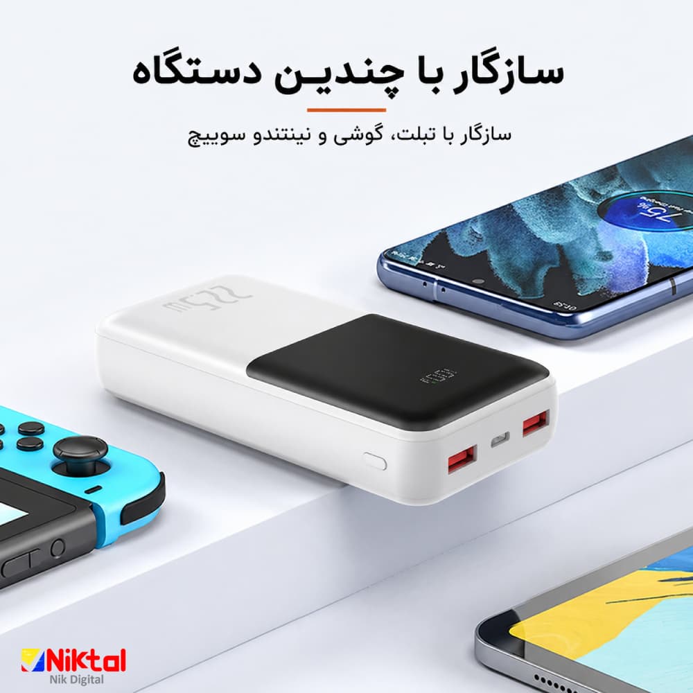 پاوربانک 20000 تراسمی مدل TRUSMI PB03-015 | با پشتیبانی از فناوری فست شارژ — تصویر ۷